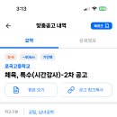 포곡고등학교 이미지