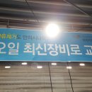 힐링카모터스