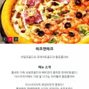 미스터피자 목동점 이미지