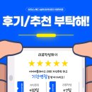 골프아카데미 체인지 이미지