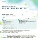 한국애브비주식회사 이미지