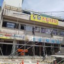 한성목욕탕 이미지