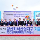 대우산업개발㈜ 이미지