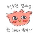 앵두나무우물가에 | 앵두나무우물가에 (feat. 엄빠취향인데 먹고보니 나도 취향이였네.)