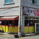 삼풍로-2 이미지