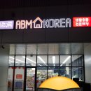 삼평마트