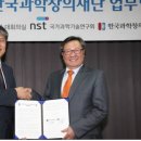 창의과학연구회