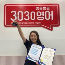 김민소학원