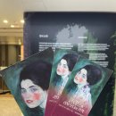 마이플란트 디자인센터 | 🎨 이탈리아 리치오디의 기적! 클림트 마이아트뮤지엄 전시 후기 | 관람 리뷰