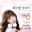 오렌즈 대전점 이미지