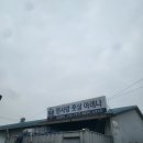 남산풋살경기장(주말) | 서울근교 풋살장 "한사랑풋살아레나 남양주점" 가격 및 주차정보
