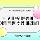 고대브리튼영어 네이버블로그