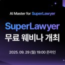 클래스컴퍼니