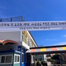 창천초등학교 이미지