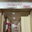 아르코왁싱 | 망포역왁싱 아르코왁싱 수원점 저자극 브라질리언 후기