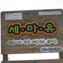 홍성그린 이미지