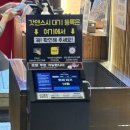 (주)신세계 푸드마켓 도곡점