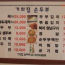 조안1리 마을회관 이미지