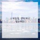 라이크치과의원 네이버블로그