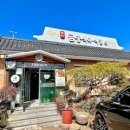 금송식육식당 이미지