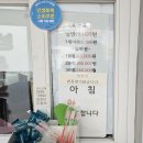 우성목욕탕 이미지