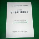 건원인쇄사