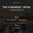 THE볼보모터스