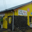 새마을방앗간 이미지