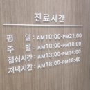 해맑은이비인후과의원 이미지
