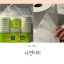자연환경 | 오아시스 친환경화장지 자연이지 실사용후기