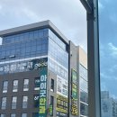 아이굿안과의원 | 대구 [ 아이굿안과 ] 기본 검진 후기 !!