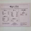 메종드슈브 네이버블로그
