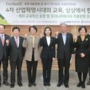 상상교육 이미지