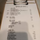 함박웃음식당 이미지
