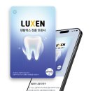 WE치과기공소 이미지