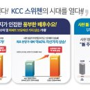 사천스위첸어린이집
