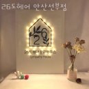 선부동미용실 26도헤어 안산선부점 가격 위치 영업시간