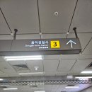 고수의운전면허노량진역점 | 고수의 운전면허 노량진역점 장롱면허 탈출 시작
