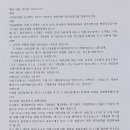 광산소방설비공사 이미지