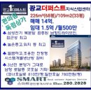 광교더퍼스트공인중개사사무소 이미지