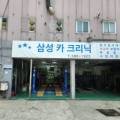 에니카랜드 방배 북부점 네이버블로그