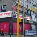 온니윤스터디희망학원