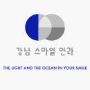 강남스마일안과의원 이미지