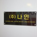 나인모터스 - 천안시 서북구 상고1길 37 | 나인모터스