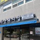 GS25 대구월성점 네이버블로그