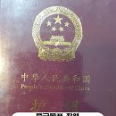 88행정사사무소 이미지