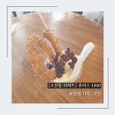 츄러스 1500 고산점