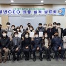 김천대학교 이미지