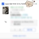 진남오토바이 | 2/6(화): 동생님 감사합니다📱🙇🏻‍♀️, 50m, 자매 커피 타임, 장어 타임