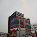 타이어프로 호계점 이미지